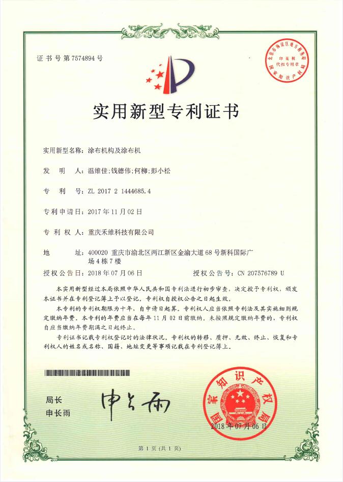 凯时K66·(中国区)官方网站_公司4787